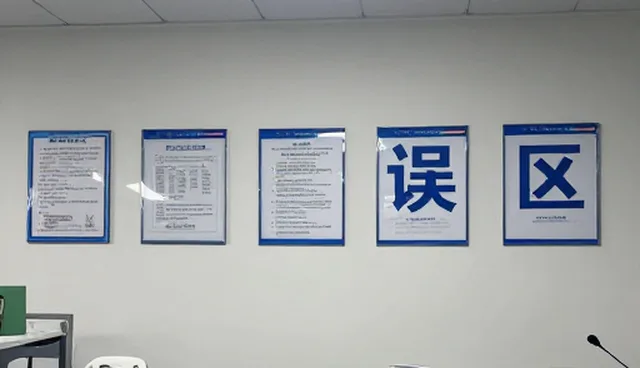 商铺装修中如何控制装修预算与后期维护