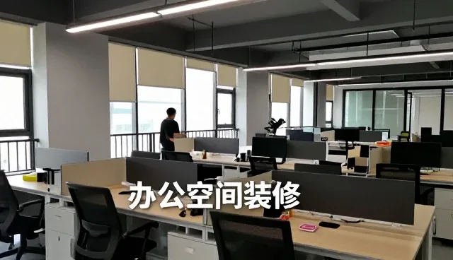 乐沐（北京）装饰工程有限公司分析商铺装修住宅精装修市场变化
